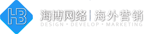 南平外贸建站,外贸独立站、外贸网站推广,免费建站